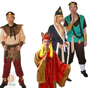 【200円クーポン配布中 送料無料】 唐装 漢服 西遊記大人華服古装 孫悟空 三蔵法師 沙悟浄コスプレ衣装コスプレ 猪八戒 メンズレディース用 ハロウィン チャイナ風