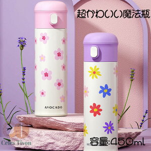 y200~N[|zz z 킢@r 450ml ^u[  }O ^fM{g XeX{g  ۉ }C{g Mtg v[g ̎q