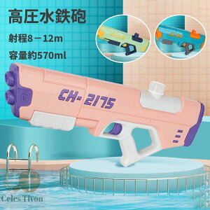 y50~N[|zz z ͔򋗗8 12M e570ml SC qpEH[^[sXg GA[k V v[g C og EH[^[K v[ C r[` s