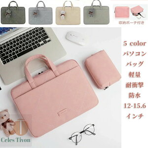 y50~OFF!z p\RobO p\RP[X y NEC Surface Lenovo Air MacBook 12 Pro 15 14 13.3C` 15.6 M1 A2338 A2251 A2289 ϏՌ A2159 PCobO PCP[