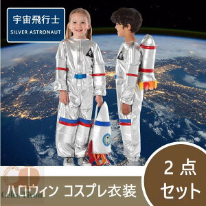 nEB RXv ߑ LbY j̎q ̎q Fsm RX`[ 2_Zbg Ȓ^Cv F Xq jp 100 110 120 130 140cm 150cm I[C FRXv nEBq