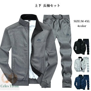 スウェット セットアップ スポーツウェア メンズ ジャージ セット 裹起毛 2点セット パーカー ズボン 上下 長袖 ルームウェア 運動着 ゴルフ テニス 野球 ゴルフウェア トレーニング アウト