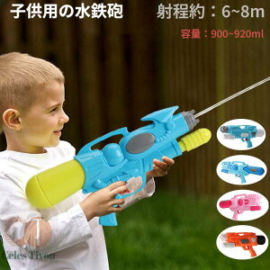 y50~N[|zz z 4F ͔򋗗6 8M e900ml-920ml SC qpEH[^[sXg GA[k V v[g C og EH[^[K v[ C r[