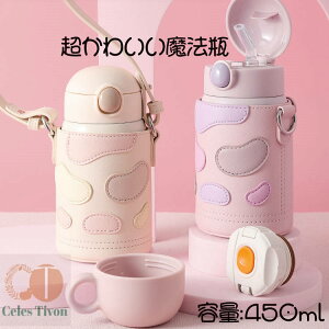 y200~N[|zz z 킢@r 450ml ^u[  }O ^fM{g XeX{g  ۉ }C{g Mtg v[g ̎q