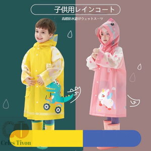 y200~N[|zz z 7F̎qp CR[g LbY hZΉ LbY fB[X WjA LbY ̎q j̎q P LbYCu[c LbY g w 킢 