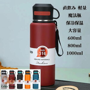  XeX{g 􂢂₷ @r ۗ s e l ۉ  1.5bg  EH[^[{g ^ w X|[c XeX{g ۉ{g ^ 600ml 800ml 