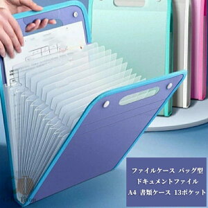 t@CP[X obO^ hLgt@C A4 ރP[X 13|Pbg Wo ֕ ^ vg ΂ NA|Pbg [ t qǂ piG q ǂ 