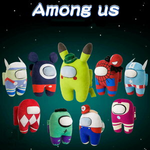 20cm Among Us ʂ ܂  NbV 킢 Q ޏ a q v[g Mtg NX}Xv[g