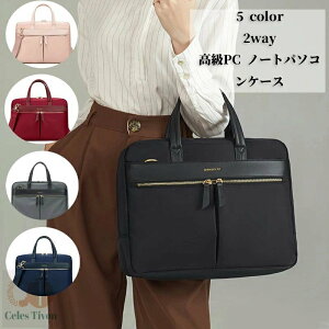 2way PC m[gp\RP[X 񂰃m[gPCobO   ՌCjO h rWlXu[tP[X y V_[obO jp 킢 J[h̓΍ os