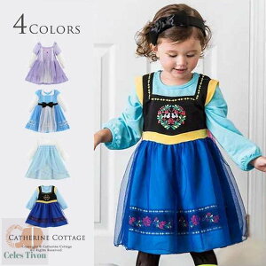 プリンセス ドレス 子供 ワンピース 女の子 お姫様 ピアノ 発表会 七五三 ハロウィン 衣装 キッズ Dハロ なりきり 長袖 仮装 誕生日 プレゼント ギフト コスプレ コスチューム 姉妹 お揃い