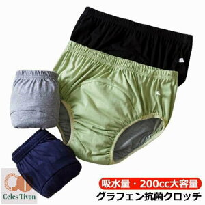 p zpc jp AR΍ փpc e 傫TCY փV[c  AR A 200ccȏ   VjA pc j pc ֑΍ ARpc  d