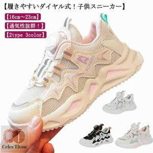 RȂ 16cm`23cm _C jOV[Y _CV[Y Xb| ʉ j̎q ̎q WjA _C _CV[Y Xj[J[ qC ʊw V[Y qp ^C