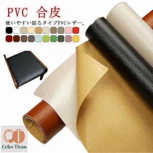 \郌U[ n PVC  n ڒV[ 200×137cm ԃV[gC h R S20F U[C S20F \t@C ֎q CV[ C ڒQ Ƌ \t@[ S 0.8mm z obO C