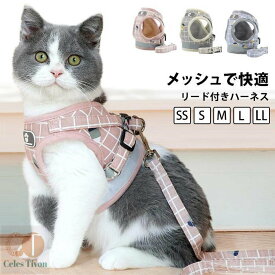 犬 ハーネスリードセット 中型犬 大型犬 胴輪 犬ハーネス 抜けない ハーネスベルト ベーシックハーネス かわいい 簡単着脱 調節可能 散歩 出かけ用