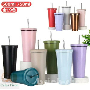 yzfXN[N  ^d 750ml ̓ ۉ }O{g v[g Xg[^u[ 500ml XeX^u[ ۗ