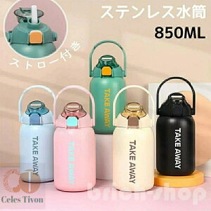 ���y�ʑ�e�� �j�̎q ���̎q ��l �����݃R�b�v ���f�B�[�X ���������Y �L�� �n���h���t �X�e�����X�{�g�� �E�H�[�^�[�{�g��