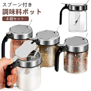 ���C�h�~ �����v�b�V���J�� �Ў�J�� �q���I �ۑ��e�� ������ �X�p�C�X�{�g�� ���� �L�b�`���p�i �g���₷��