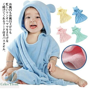 yzv[g {^t ^I v[ ̎q j̎q ₷ Cオ Ԃ oX^I oX|`