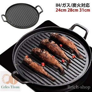 yzo[ BBQ 蕨 Mtg S Ov[g KXΉ  IHΉ 31cm 28cm 24cm  Op ⒒ S ēv[g S