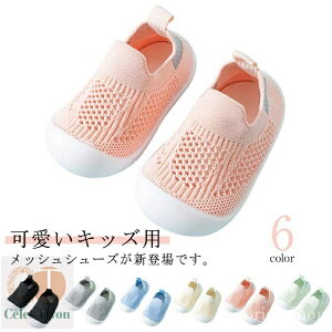 yzb Ԃ \bNXV[Y ʋC LbY xr[ ܐی t@[XgV[Y ̎q j̎q ~ xr[V[Y