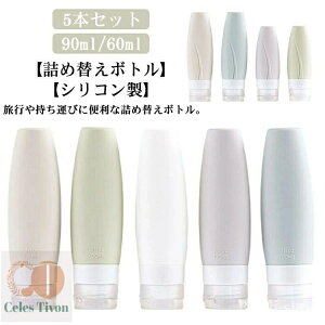 yzϐ Vv[{g sp {fB\[v Vv[ {g gx VR{g 60ml 90ml 5{Zbg gx{g