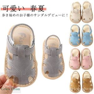 yzԂ 1Ύ 1Ύ xN xr[V[Y }WbNe[v ܐی t@[XgV[Y j̎q ̎q xr[T_