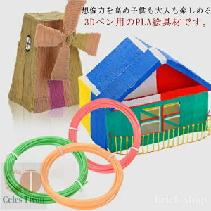 yzDIY tBg  DIY  ̊G G` 10F/10m lߑւp tBg 3Dvgyp PLAG 3Dyp