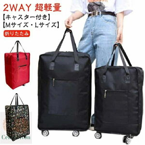 yz\tgL g[gobO ܂肽 VbsOJ[g y e 2way LX^[t LTCY MTCY L[obO