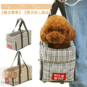 yzybgL ӂӂ gȒP A[Xgp яoh~  ȃV[g ԗpybgV[g hCu{bNX ybgp