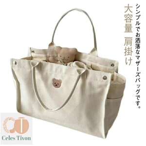 yzoYj fB[X Xgbvt 􂦂 y xr[J[Ή LpX ʋ | e g[gobO }U[YobO