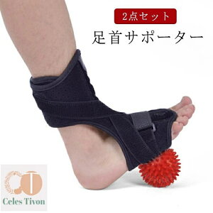 yzLk یObY  ̍bɂ݌y  ֐ߌŒ T|[^[  T|[^[ }bT[W{[t 2_Zbg