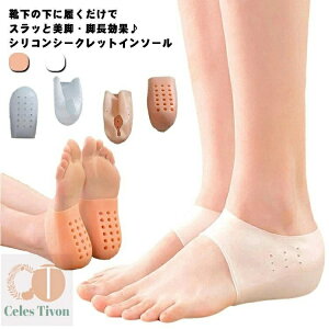 yzNbV jp C  V[Nbg 1.5cm`6.5cmIׂ oȂ gup C\[ VR V[NbgC\[