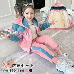 yzt 160 150 140 130 120 WjA ̎q LbY ʃ{A _Xߑ ㉺2_Zbg ZbgAbv qW[W NуW[W