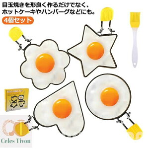 �L�����ٓ� ���ٓ��� �p���P�[�L �ڋʏĂ��̋��^ �G�b�O�����O �ł��t���h�~ �X�e�����X�� �I�C���u���V�t�� 4�Z�b�g