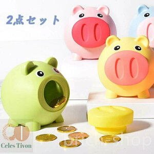 yzy2_Zbgz  킢 Ԃ ؂̒ q sN ls 365 RCoN d piggy bank ^ e