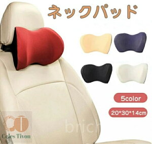 �y���������z20*30*14cm ����S�n���ǂ� ���ɗD���� ���O����J�o�[ �ʋC�� �֎q ���ȑ΍� �h���C�u ���s �ԗp�i �������[�E�R�b�g��