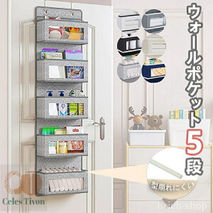 yz݂艺 ^ꂵɂ |Pbg Ǌ|[ k  ݂艺 N[[bg[ 5i hA|[ EH[|Pbg