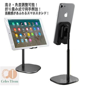 �y���������z�g�їp ����J�� ���[�֗� ����~�� �g�уX�^���h �p�x���� �X�}�z�z���_�[ ���������X�}�[�g�t�H�� �܂肽���� �X�}�z�X�^���h