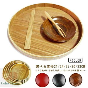yzLb`g Ehg[ ڂ  ؖ ی`  h ~ JtFg[ ۖ~ ؐg[ ؐ 30cm ~ g[