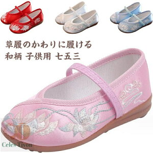 yz ₷  bh sN ؂ hJ LbY yC ɂȂ ̂ɗ ܎O ̎q qp a