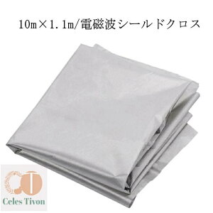 yzdg dgV[h dgJbg Vo[ XL~O΍ z n dgV[h 10m×1.1m dgՒfV[g dgh~