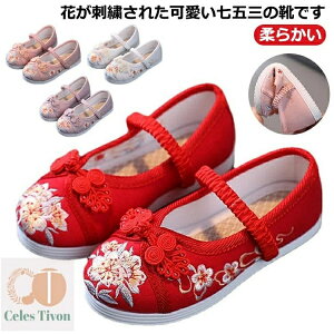 yza _炩 ₷ y V[Y ܎O Ԃ xr[ qC  Ԃ̎hJ  ɂȂ LbY ̎q C