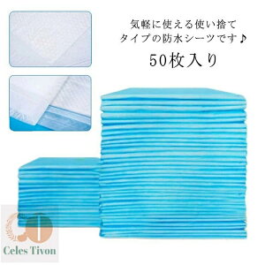 yzhpbh ~pbh h~V[c ˂΍ zc 80×90cm ˂V[c ĝ 50 hV[c ĝ