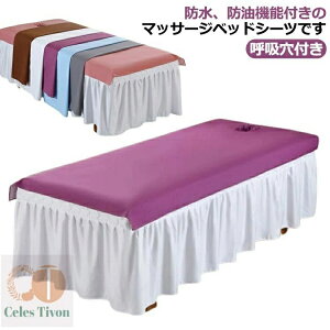 yzċz 115*200cm 100*200cm 75*190cm SPA }bT[Wp GXep Tp ~V[c xbhV[c }bT[Wxbh h h