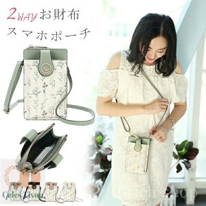 yz킢ԕ ΂߂ fB[X sX}z|[` y ~j}Xg z J[hP[X c^ ΂߂ |[`