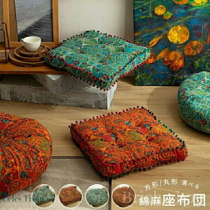 �y���������z���ۉ摍�� �􉽊w�͗l �k�� �N�b�V���� ���z�c ���C�� �|�P�b�g�R�C�� �V���v�� �t�@�u���b�N ��l�|�� ��l�p