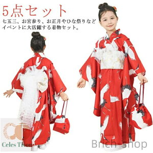 yz140cm 130 120 110 LbY a  ܎O lcg 5_Zbg ̎q a  ÓT bh 5 7  7 lg 3 ܎O Zbg  ЂȍՂ 100    g