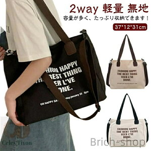 yzn ʊw ʋ JWA  obO  LoXg[g 킢 }U[YobO y V_[obO [ 2way y fB[X 傫 | z ΂