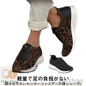 yzTCY ]|\h y ʋC ɂ EH[LOV[Y ₷ h ɂ 22.5-26.5cm nr Y ɂȂ O jbgV[Y fB[X 