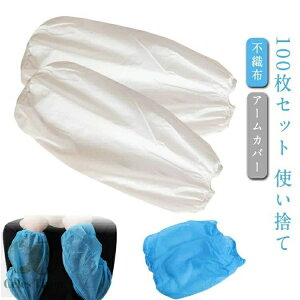 yzSg Ɩp یJo[ sDz ĝ  g؂ h~ ĝ A[Jo[  | A[Jo[ 100